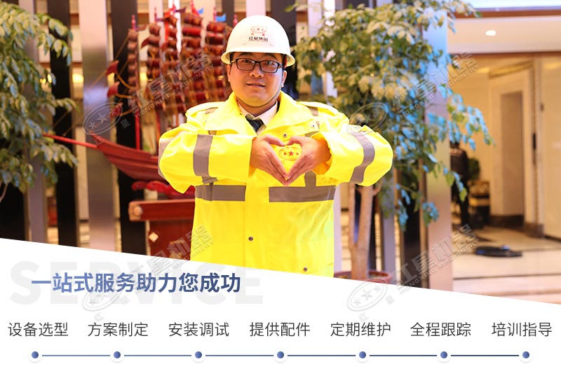 红星机器欢迎广大客户前来参观考察